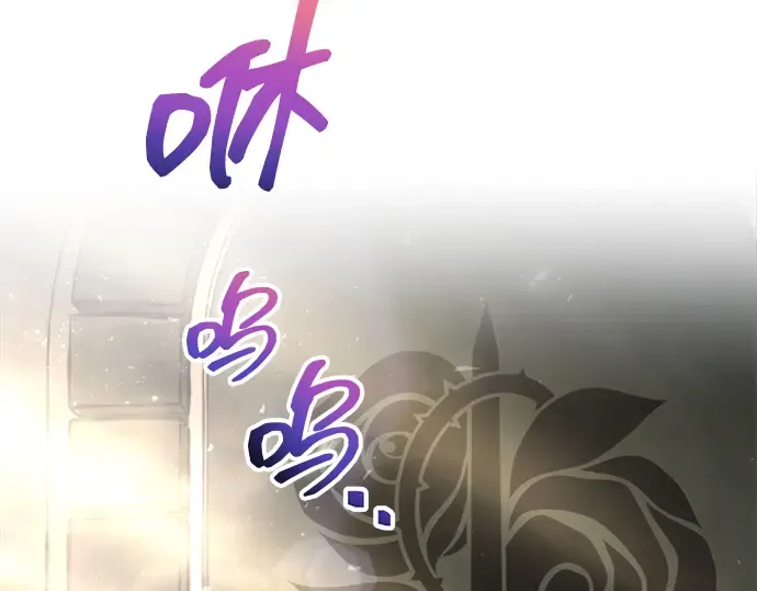 第165话 第5页
