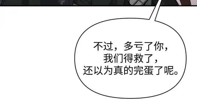 第165话 第11页
