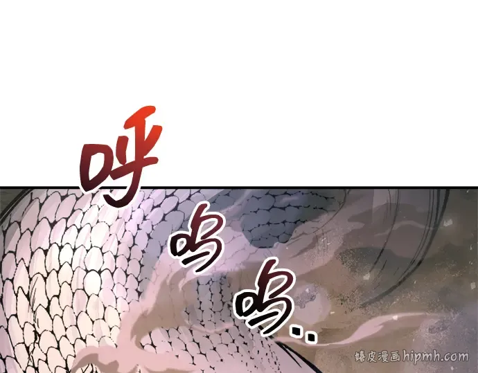 第165话 第16页