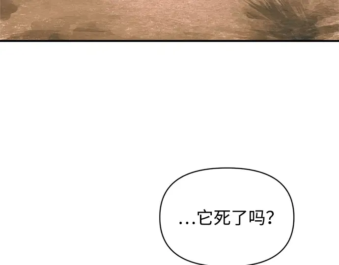 第165话 第18页