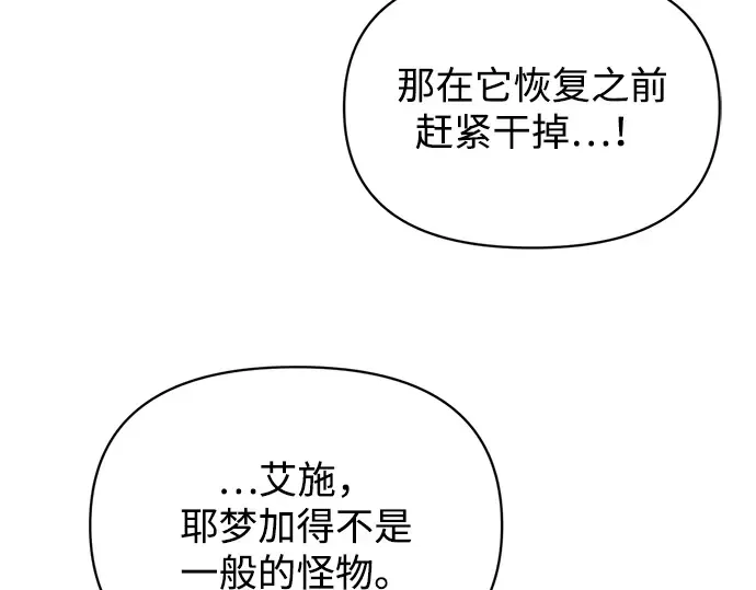 第165话 第22页