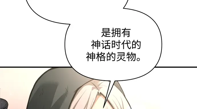 第165话 第23页
