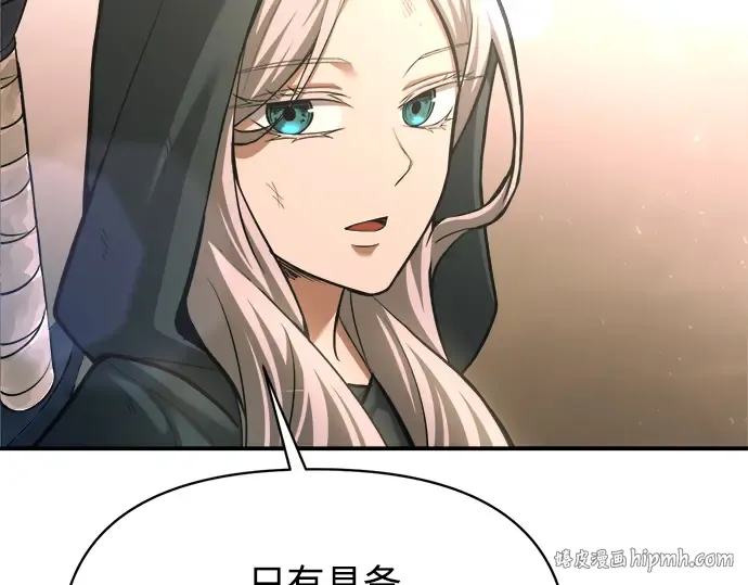 第165话 第24页