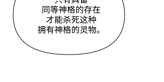 第165话 第25页