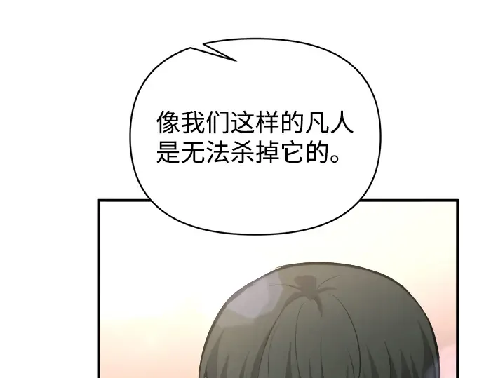 第165话 第26页