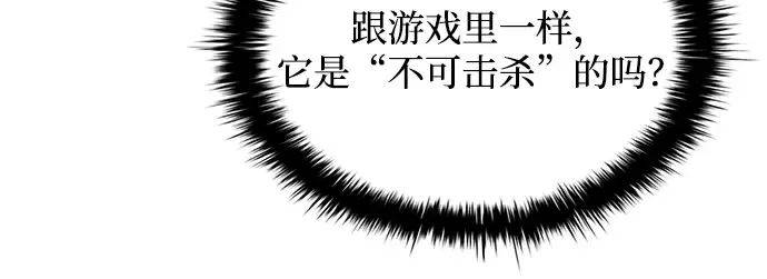 第165话 第28页