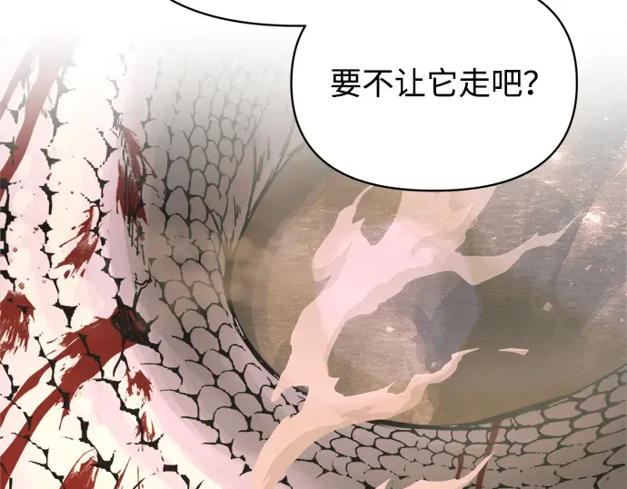 第165话 第30页