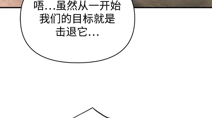 第165话 第32页