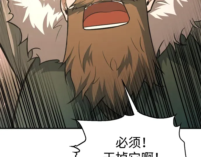 第165话 第34页