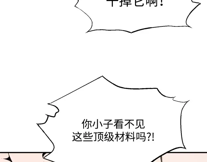 第165话 第35页