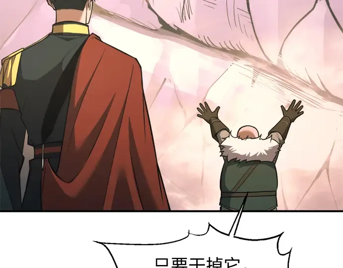 第165话 第37页