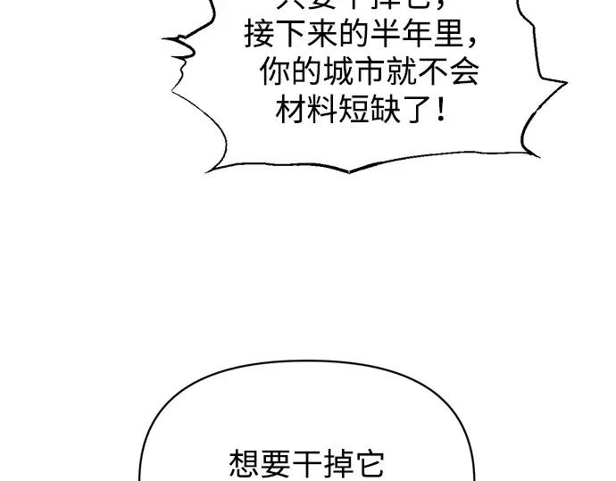 第165话 第38页