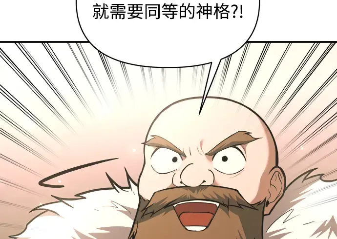 第165话 第39页