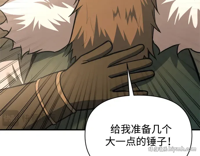 第165话 第40页