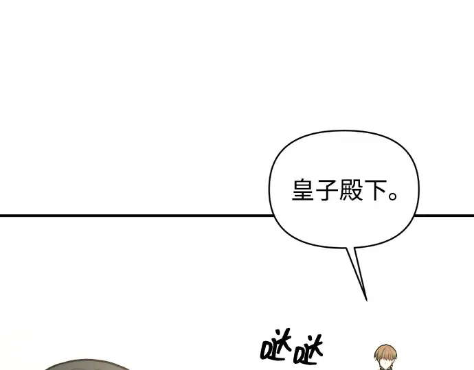 第165话 第43页