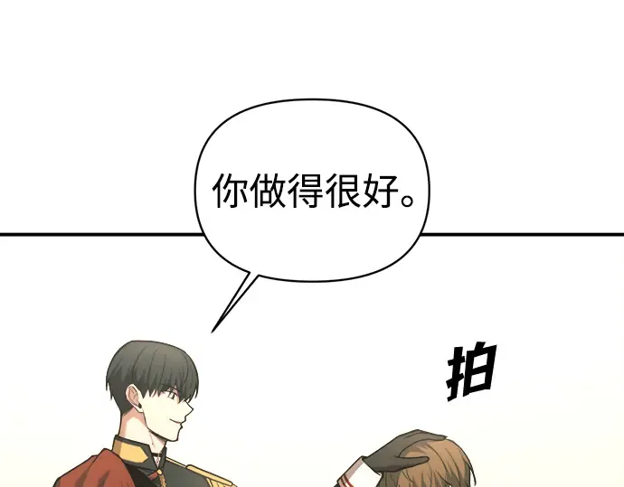 第165话 第46页