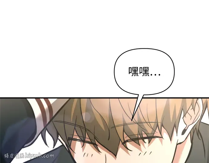 第165话 第48页