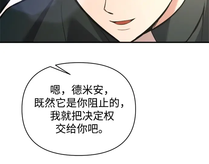 第165话 第49页