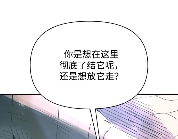 第165话 第51页