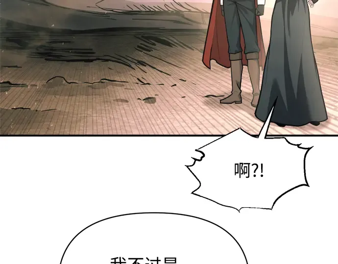 第165话 第54页