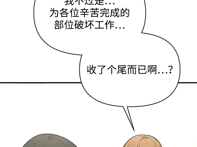第165话 第55页