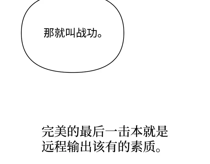 第165话 第57页