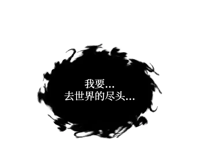 第165话 第58页