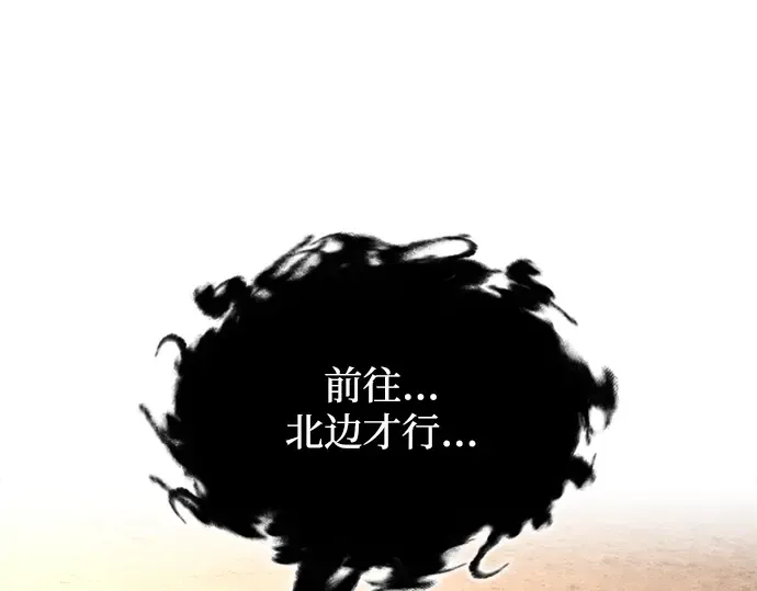 第165话 第59页