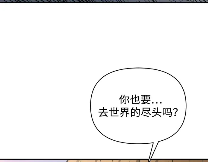 第165话 第62页