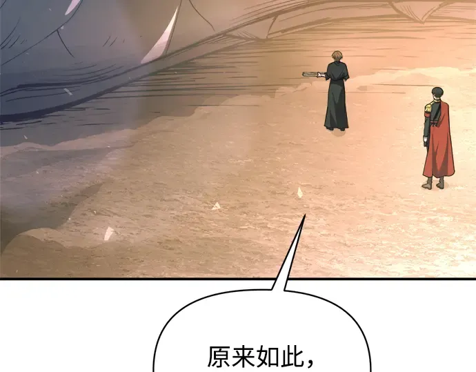 第165话 第66页