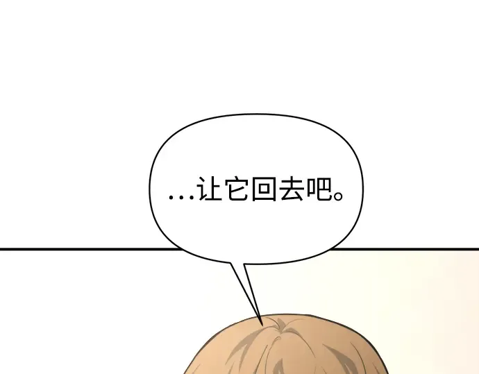 第165话 第68页