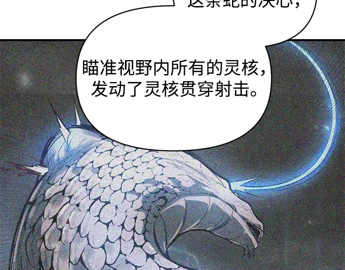 第165话 第71页