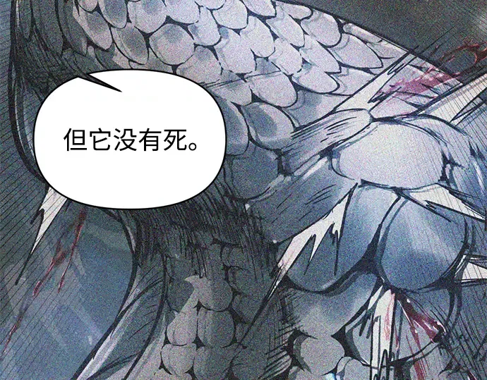 第165话 第73页