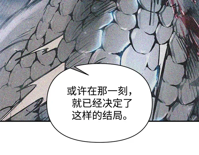 第165话 第74页