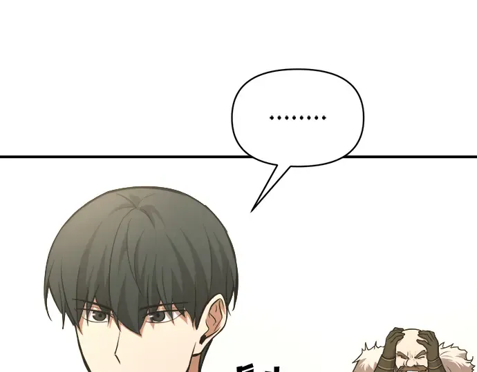 第165话 第76页