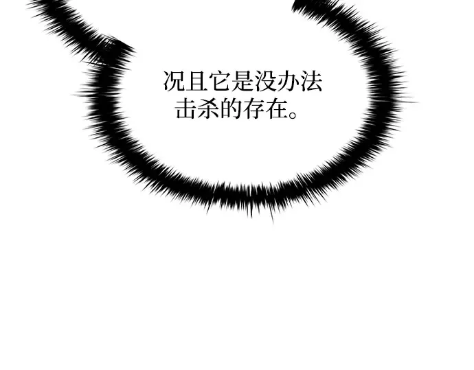 第165话 第78页
