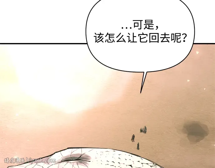 第165话 第80页