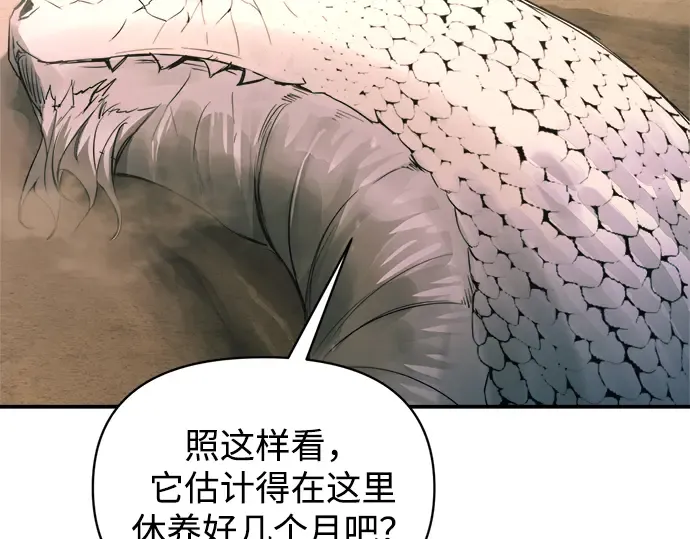 第165话 第81页