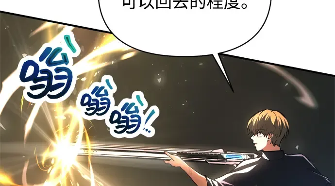第165话 第83页