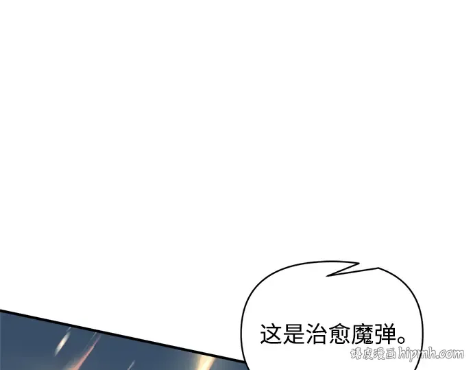 第165话 第88页