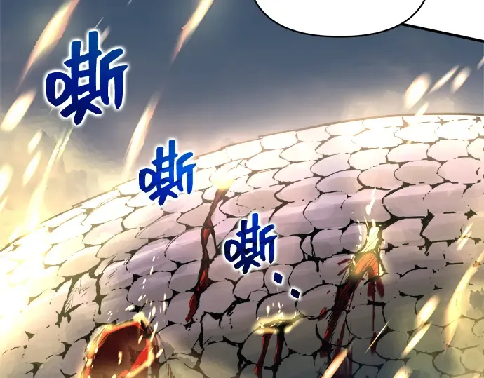 第165话 第89页