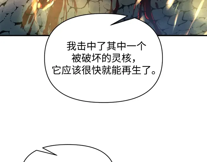 第165话 第90页