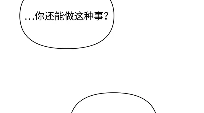 第165话 第91页