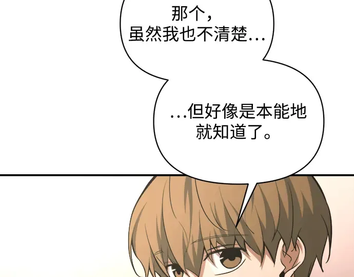 第165话 第92页