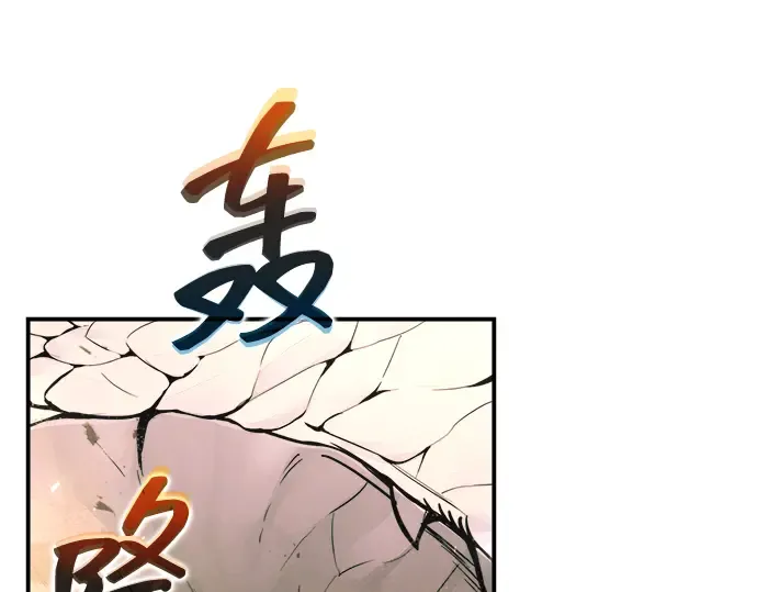 第165话 第95页