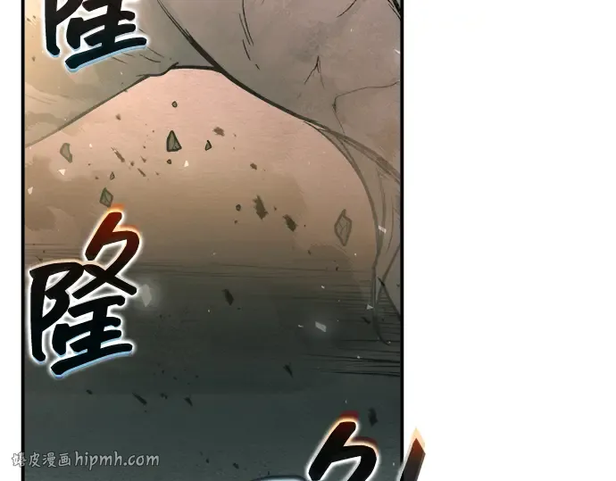 第165话 第96页