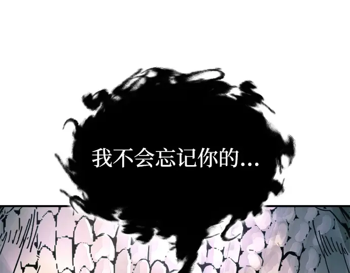 第165话 第98页