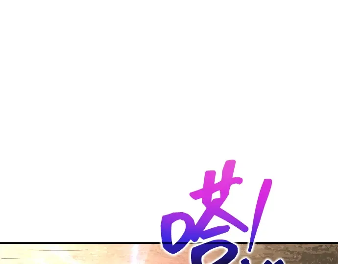 第165话 第105页