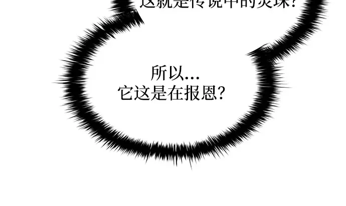 第165话 第107页