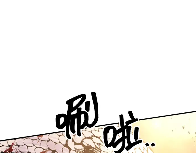 第165话 第108页